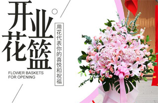 广东汕尾市海丰县可塘镇城格山村花篮配送